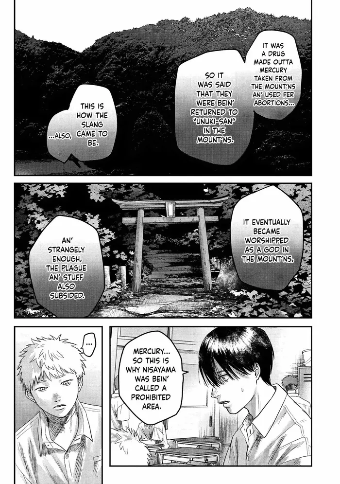 The Summer Hikaru Died Chapter 23 image 19_optimized